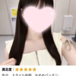 こんにちは！うるはです🪽