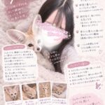 嬉しい🎶