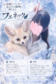 🌟にと