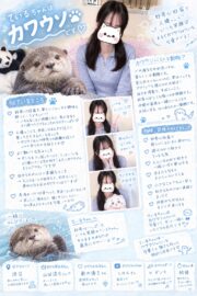 🌟ている