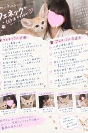 🌟ゆず