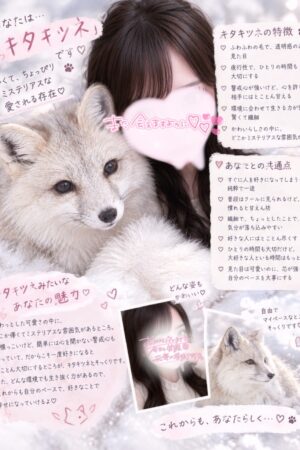 👑みるく