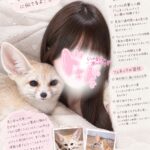 こんばんは！♡