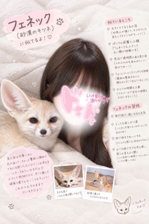 👑うるは