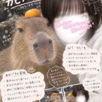 セントラルのお兄さん★