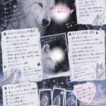 今日もありがとう💘💘💘
