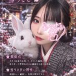 しお到着してます！！