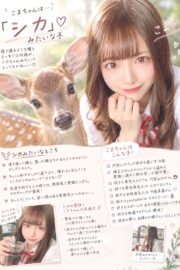 🌟こま