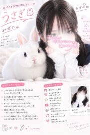 🌟みずの