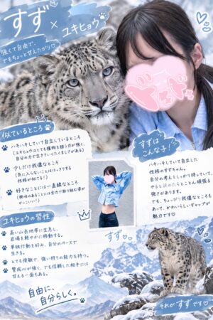 👑すず