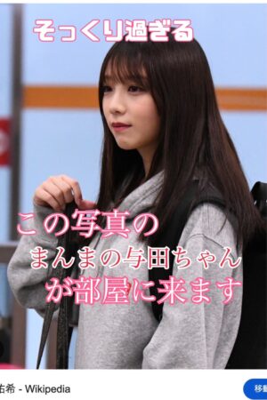 💎体験入店5
