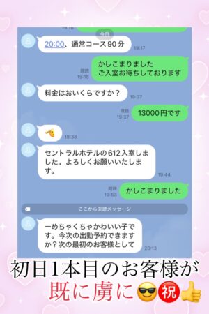 💎体験よだ