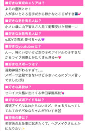 🔰りずむ