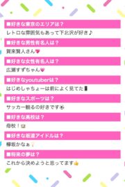🌟らる
