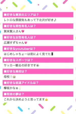 🌟らる
