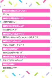 🌟りろ