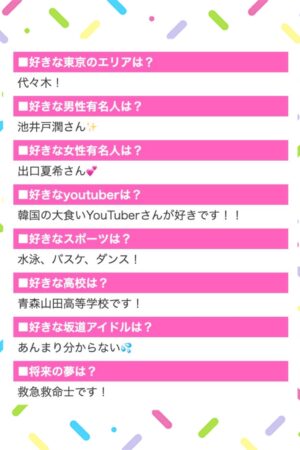 🌟りろ