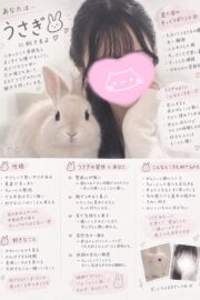 🌟体験みるき