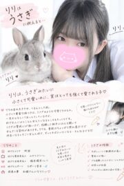 🌟りり