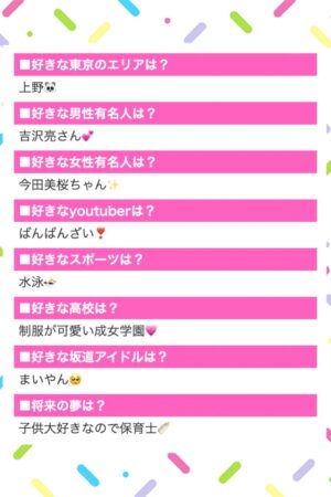 🌟あき