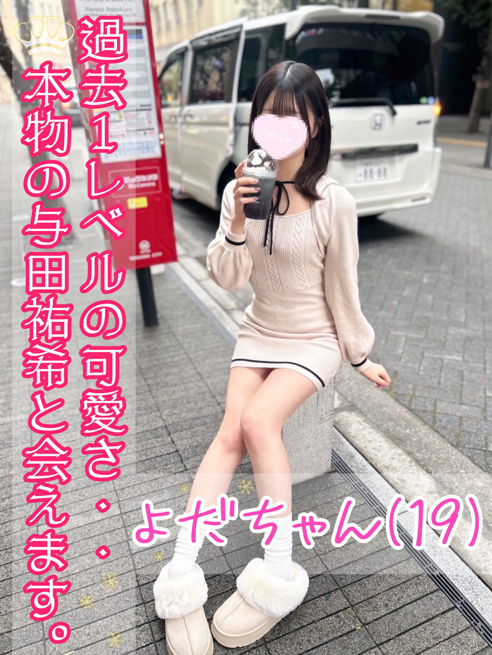 よだ