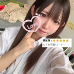 到着してます💞