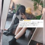 あっという間すぎる😂💦