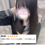 待ってるよー♡