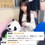 待ってるよ〜🤭💛🌸