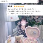 到着しました🐰💗