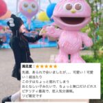 知りたいなぁ♡