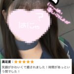 おはよー💕