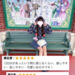 こんにちは、てぃーです🌷