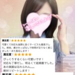 こはる到着してますっ