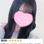 いるよー！♡