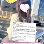 はねだよー！