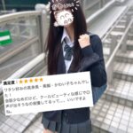 到着してます🎀