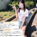 もうすぐ到着だよ♡