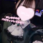 ひと足先に…♡