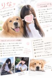 🌟りな