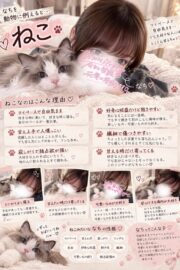 💎なち