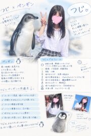 🌟つじ