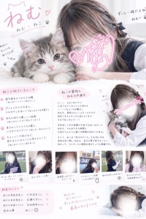 🌟ねむ
