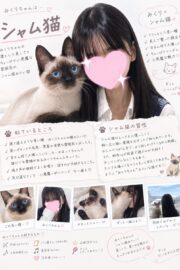 🌟みくり