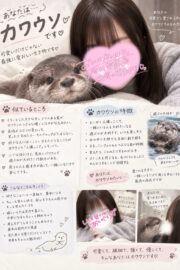 👑ちはる