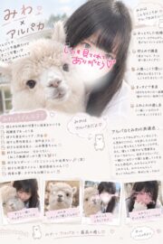 🌟みわ