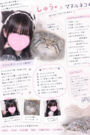 🌟しゅう