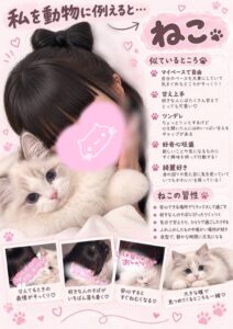 初めまして!こころです🐱🎀