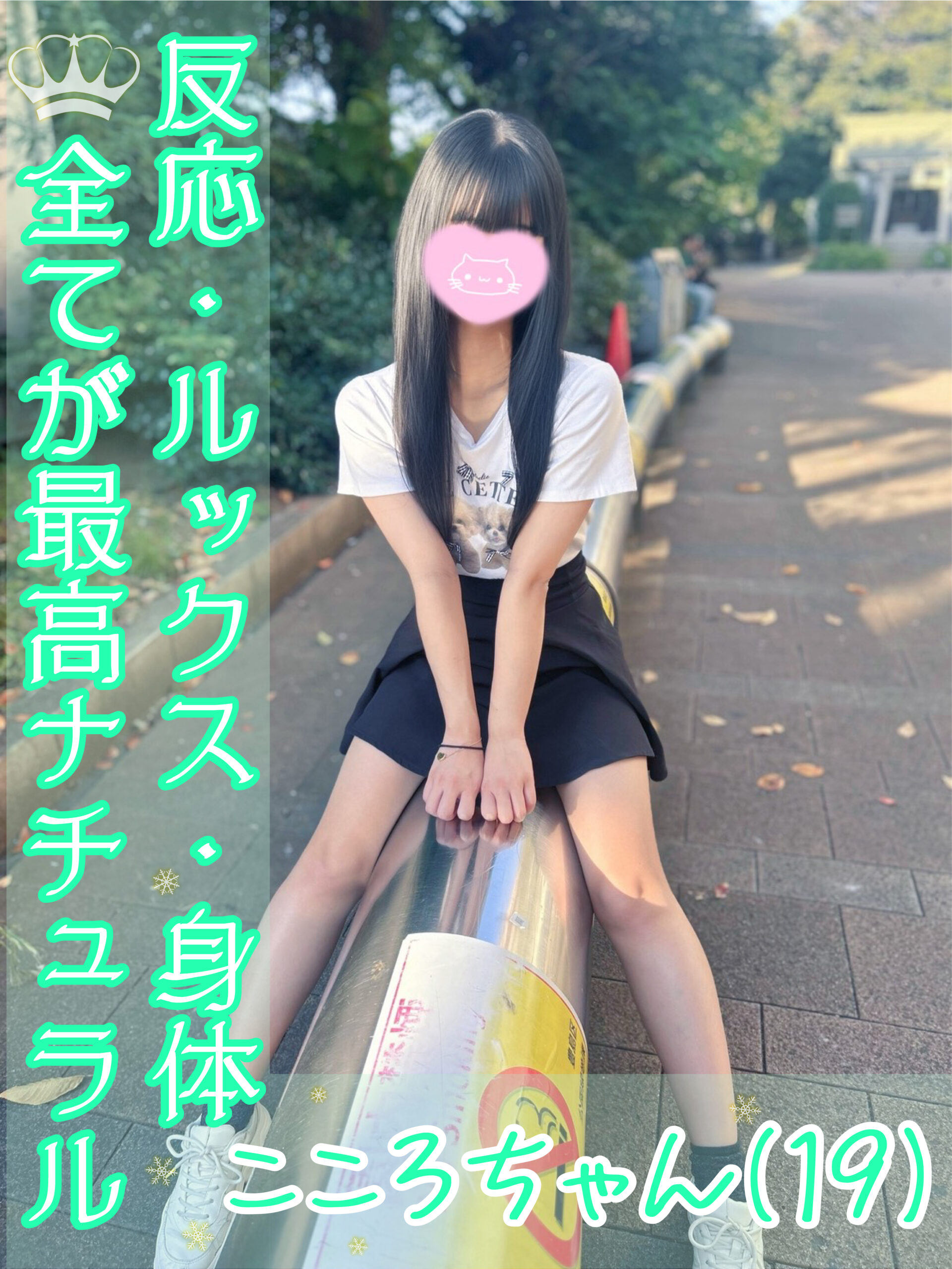 こころ